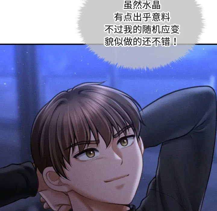 第18話