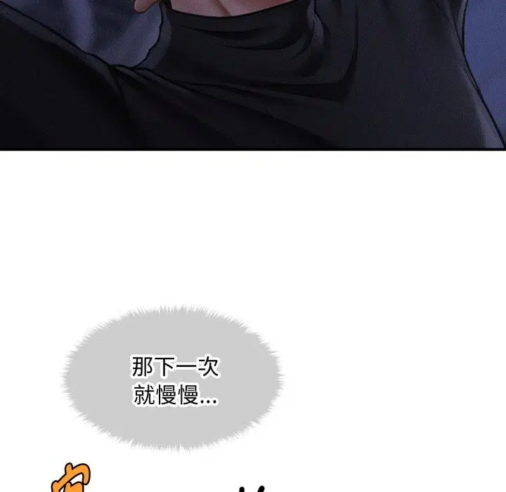 第18話