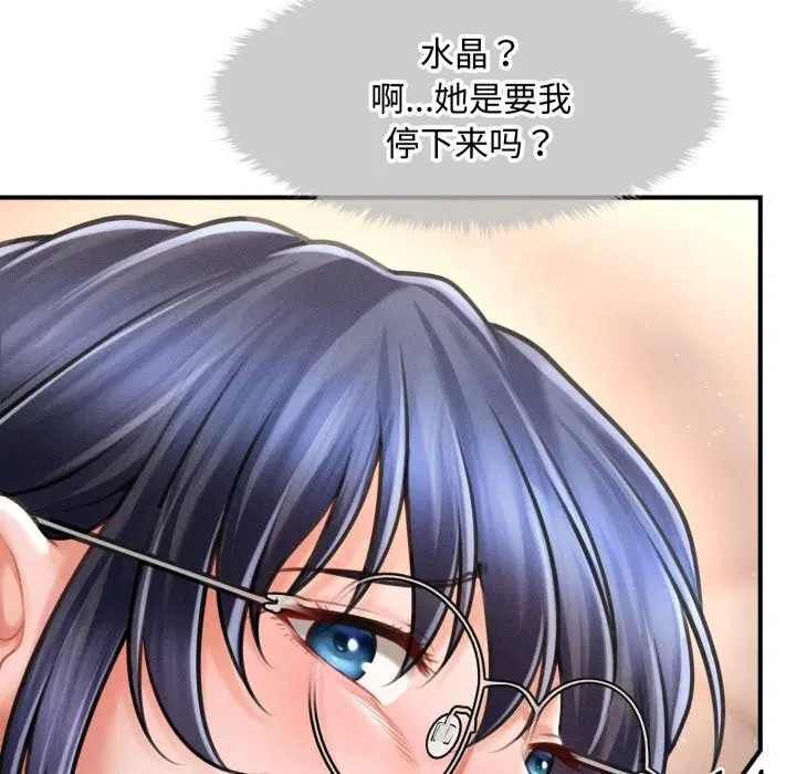 第18話