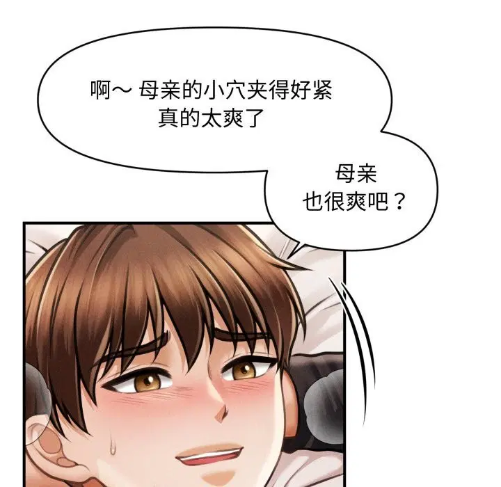 第18話
