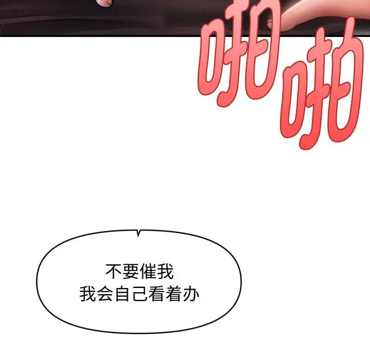 第18話