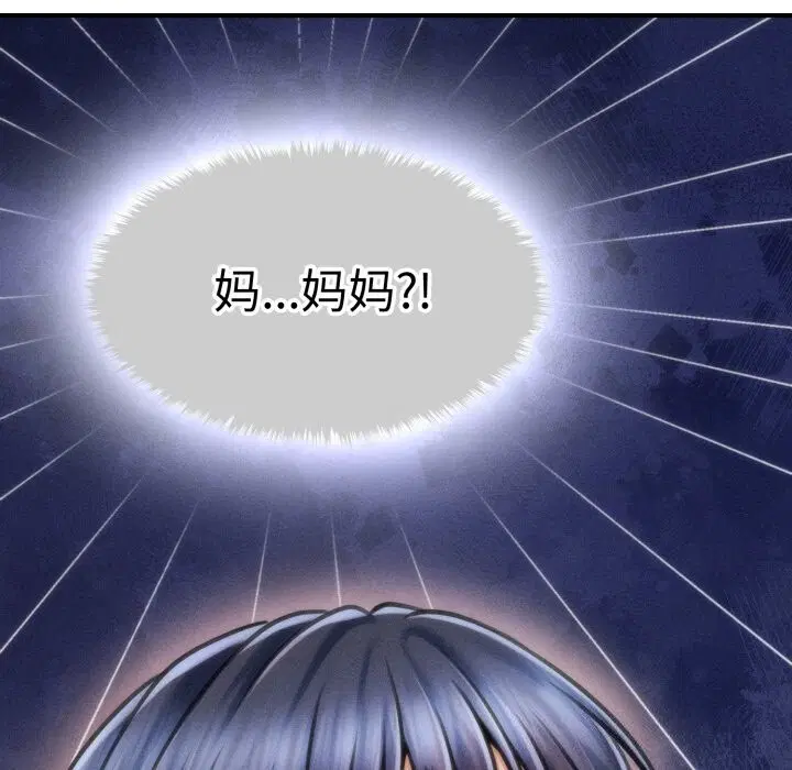 第18話