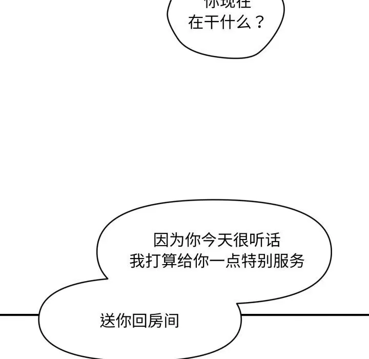 第18話