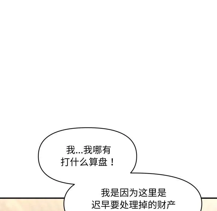 第19話