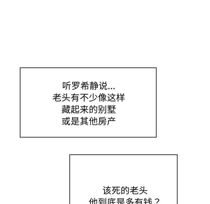 第19話