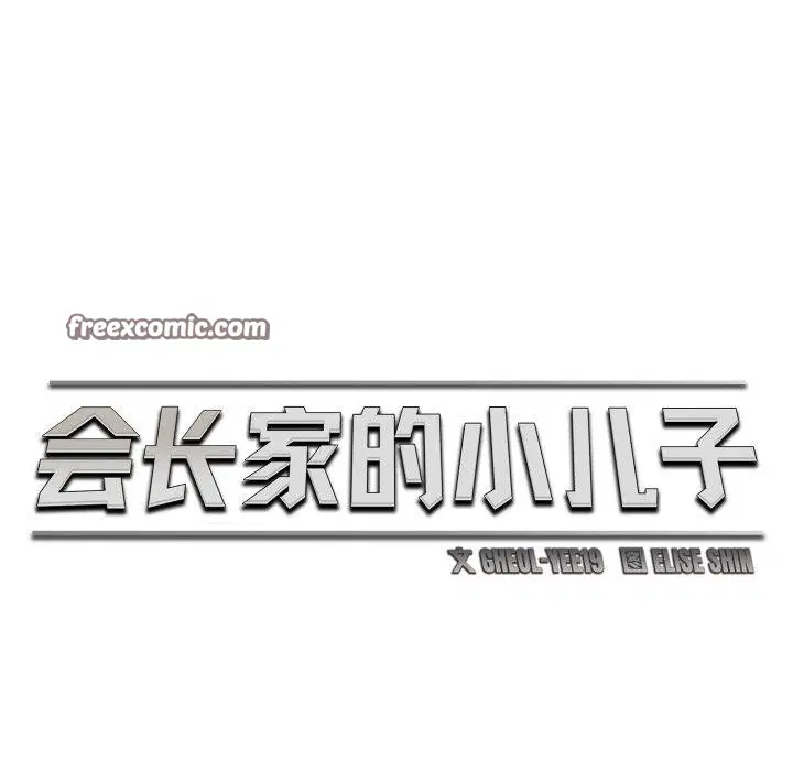 第19話
