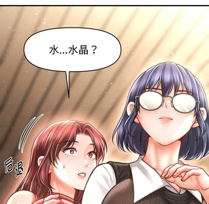 第19話