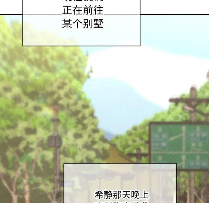 第19話