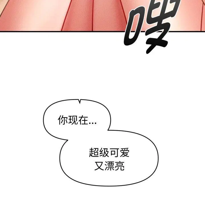 第21話