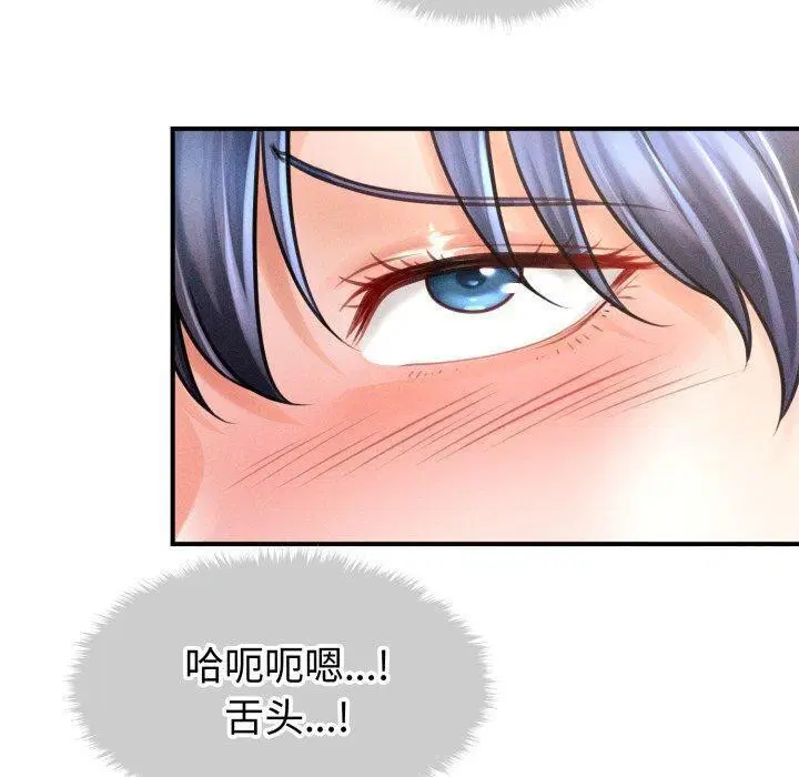 第21話
