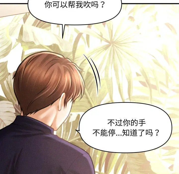 第21話