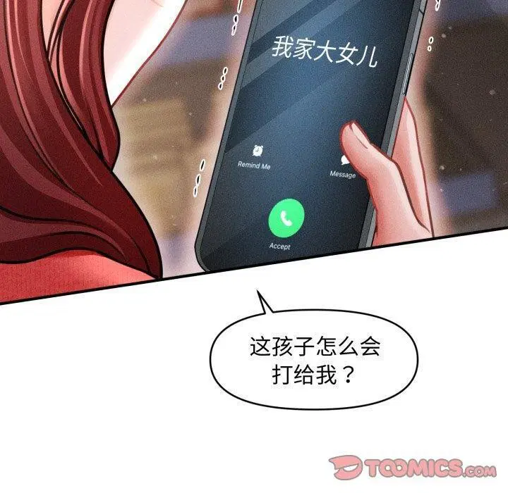 第21話