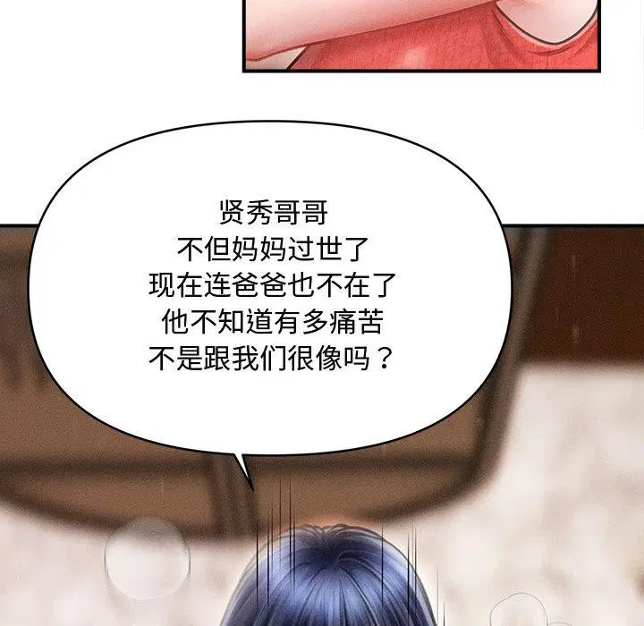 第22話