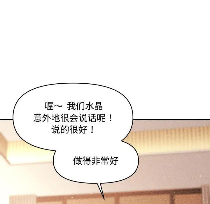 第22話