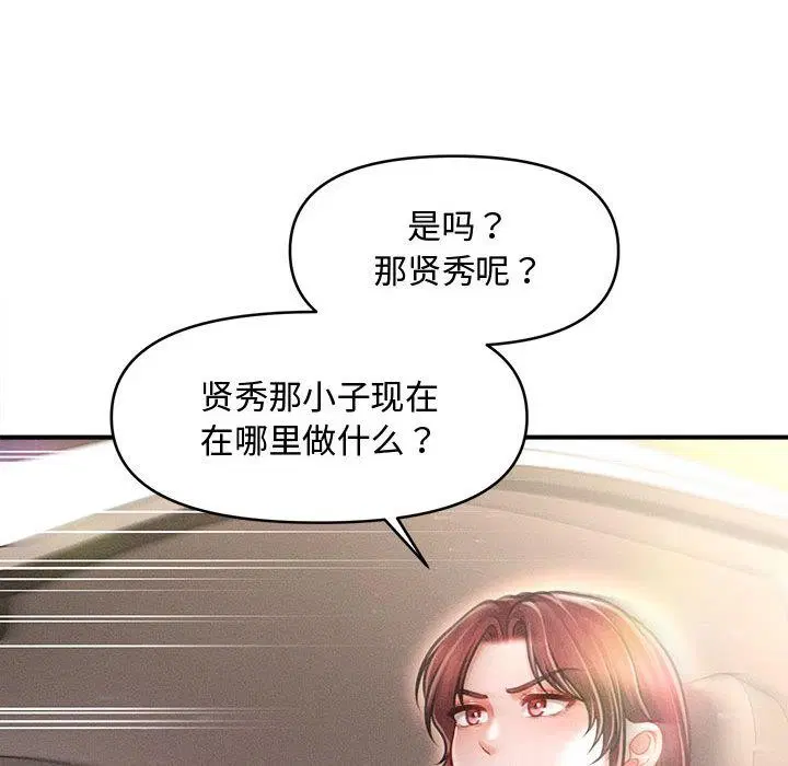第22話