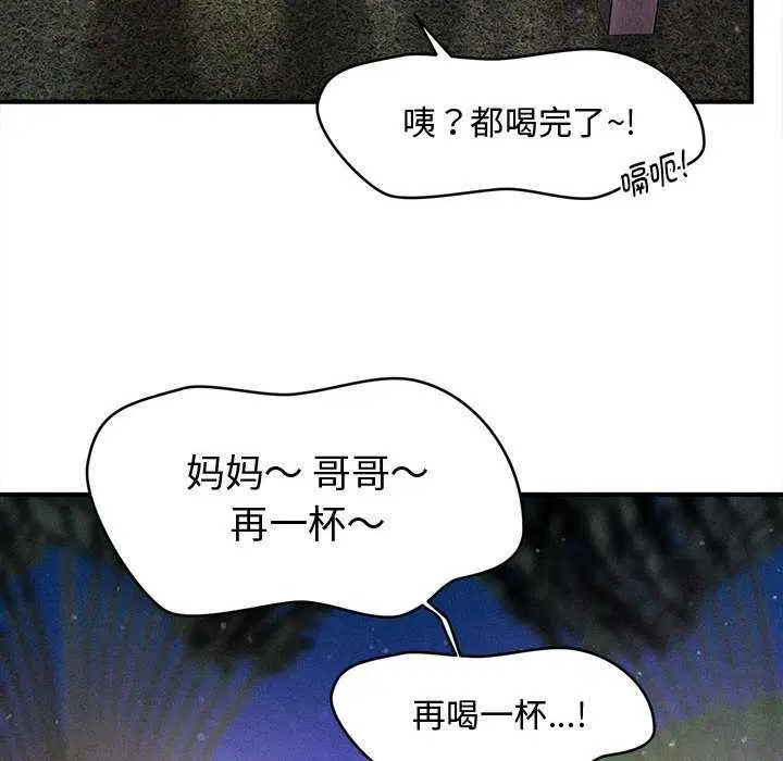 第23話