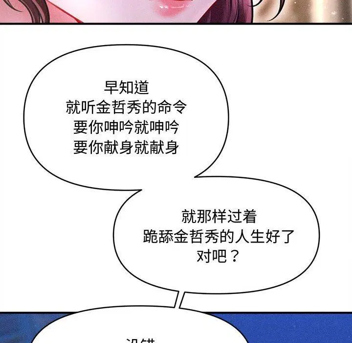第24話
