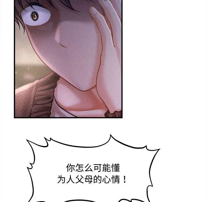 第24話