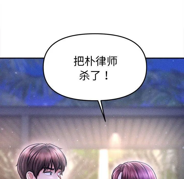 第24話