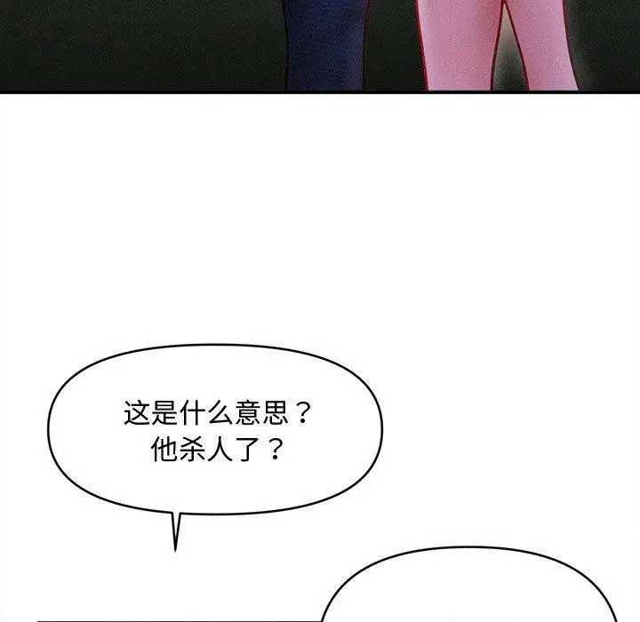 第24話