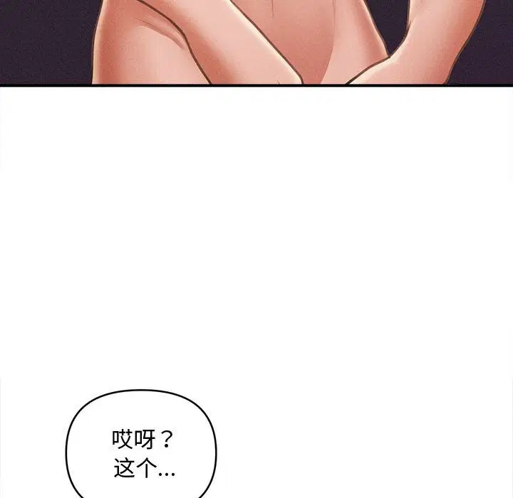 第25話
