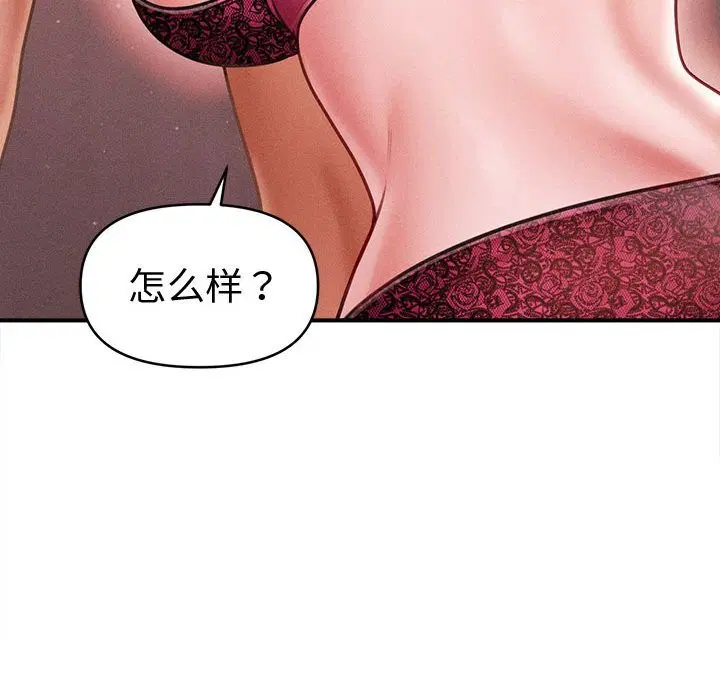 第25話