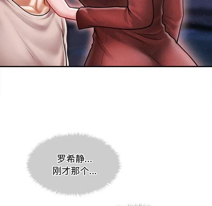 第25話