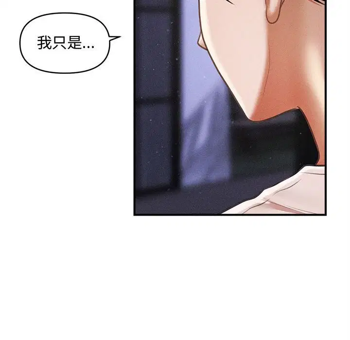 第25話
