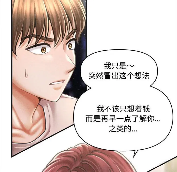 第25話