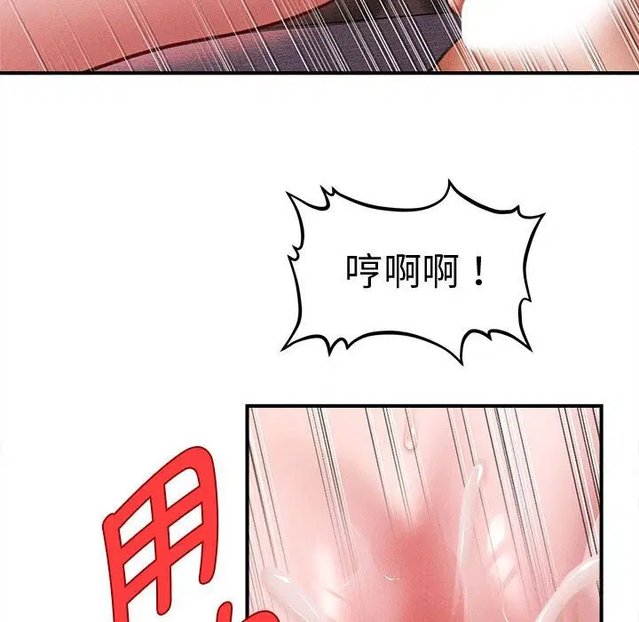 第26話