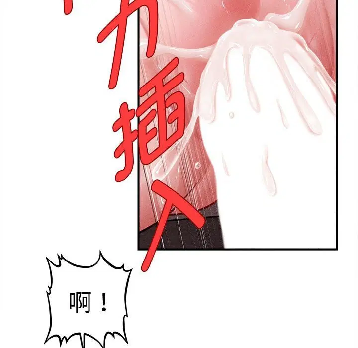 第26話