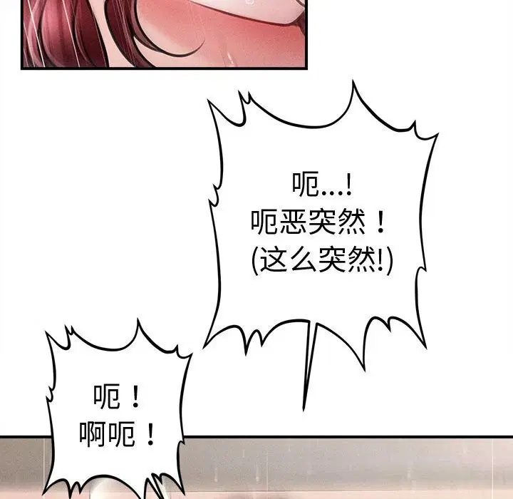 第26話