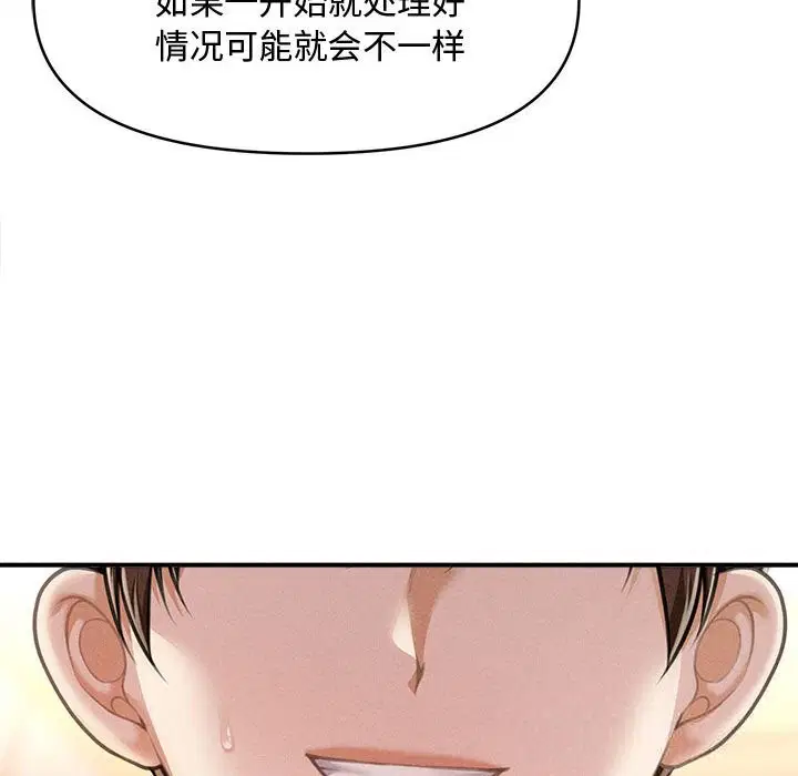 第26話