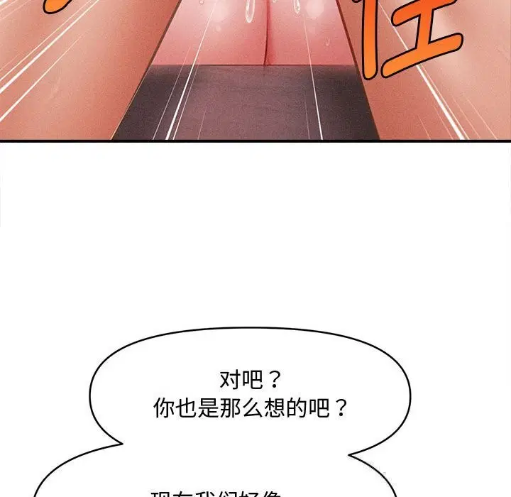 第26話
