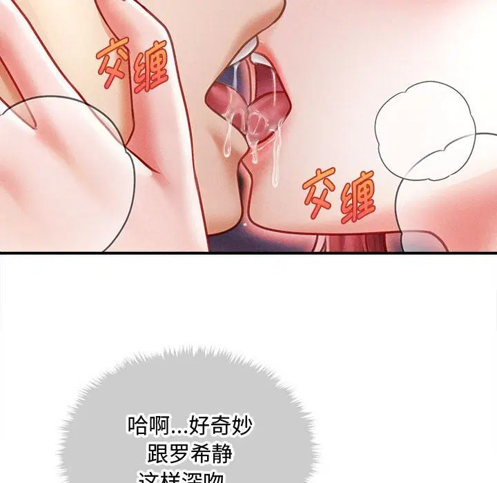 第26話