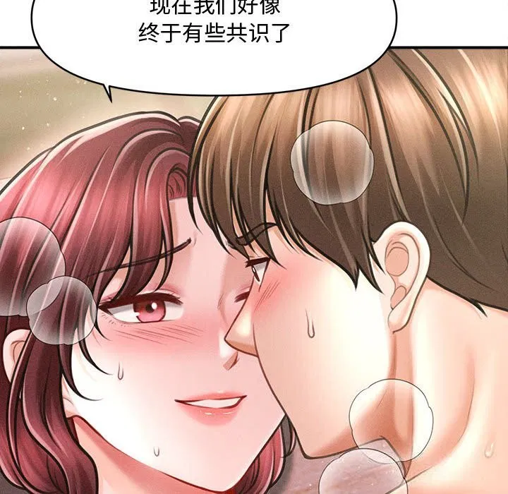 第26話