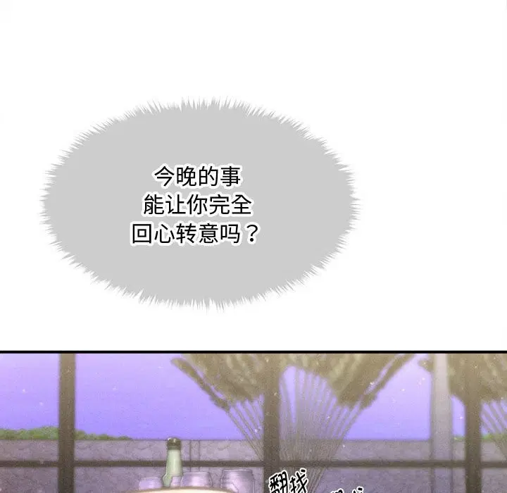 第26話