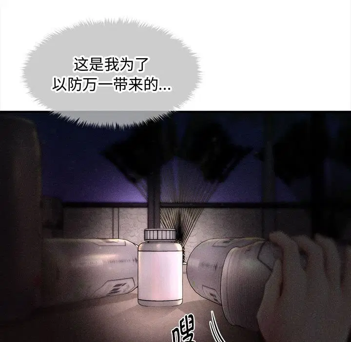 第26話