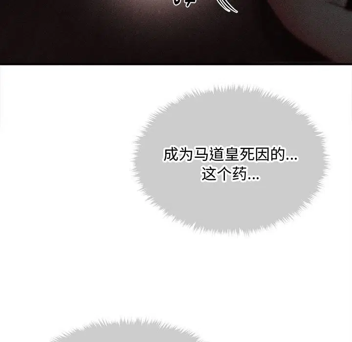 第26話