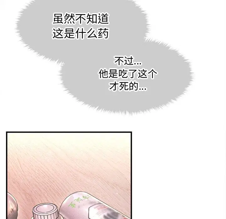 第26話