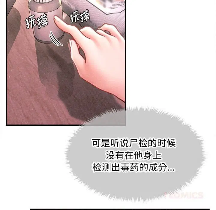 第26話