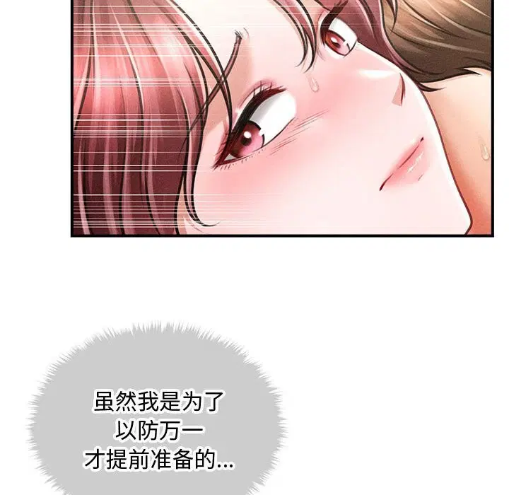 第26話