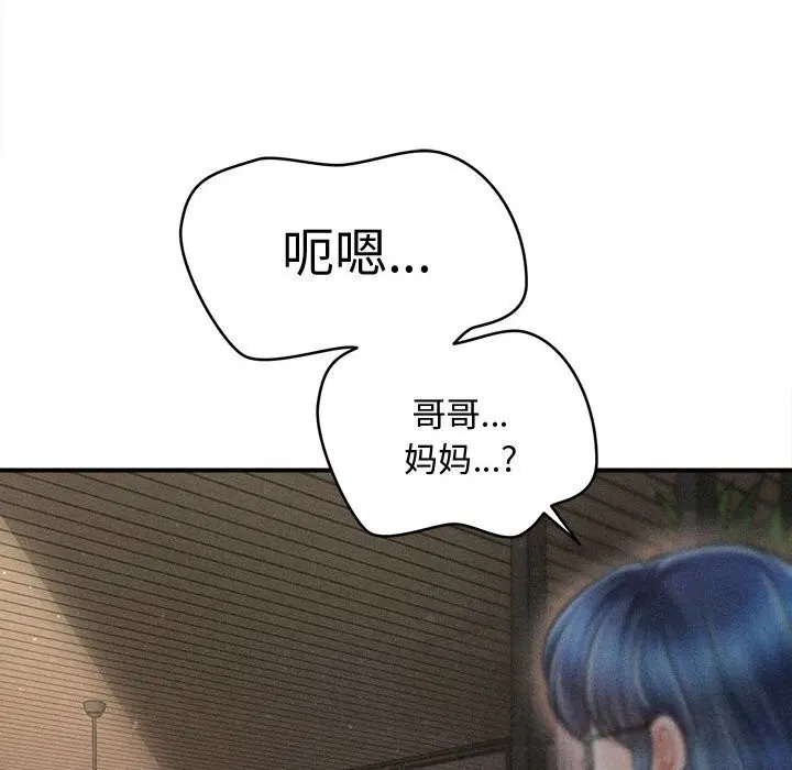 第26話