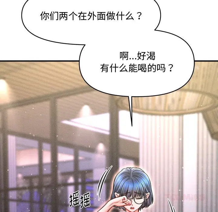 第26話