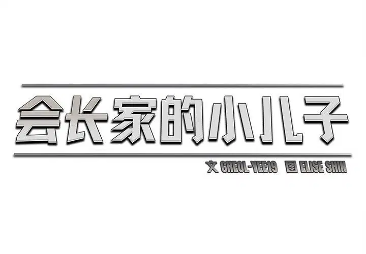 第26話