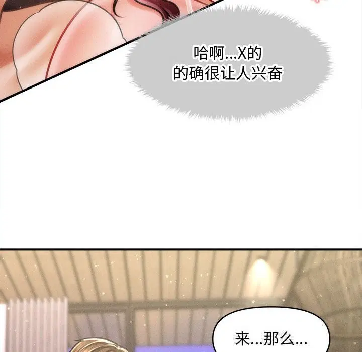 第26話