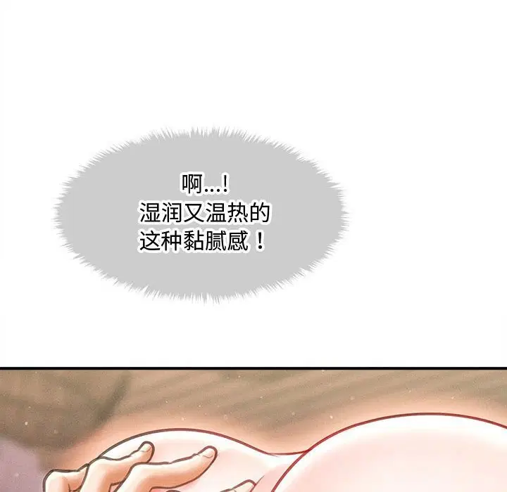 第26話