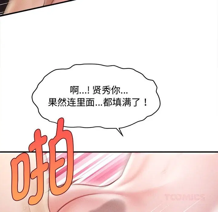 第26話