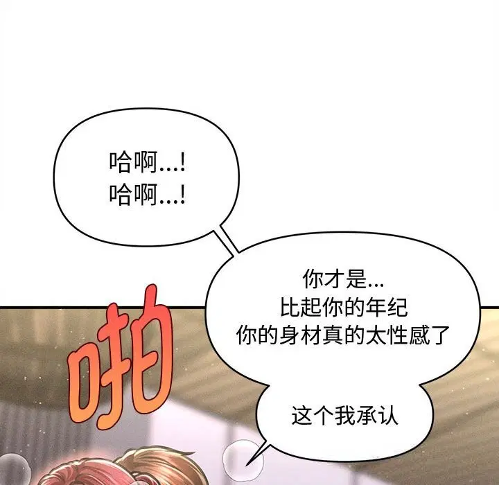 第26話