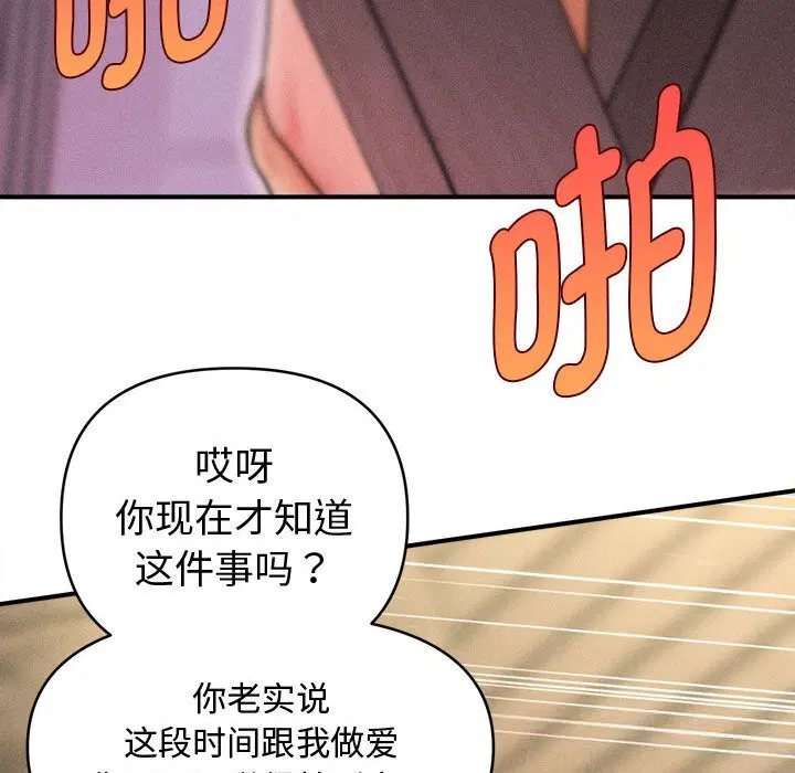 第26話
